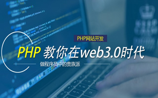 江门 php市场占有率,PHP会被淘汰吗？